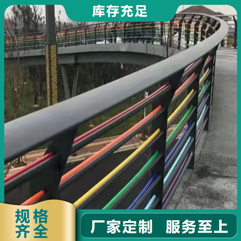 【护栏】防撞护栏实时报价