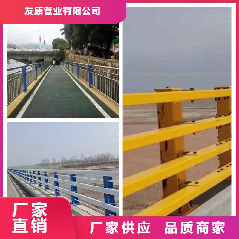 护栏防撞护栏0中间商差价