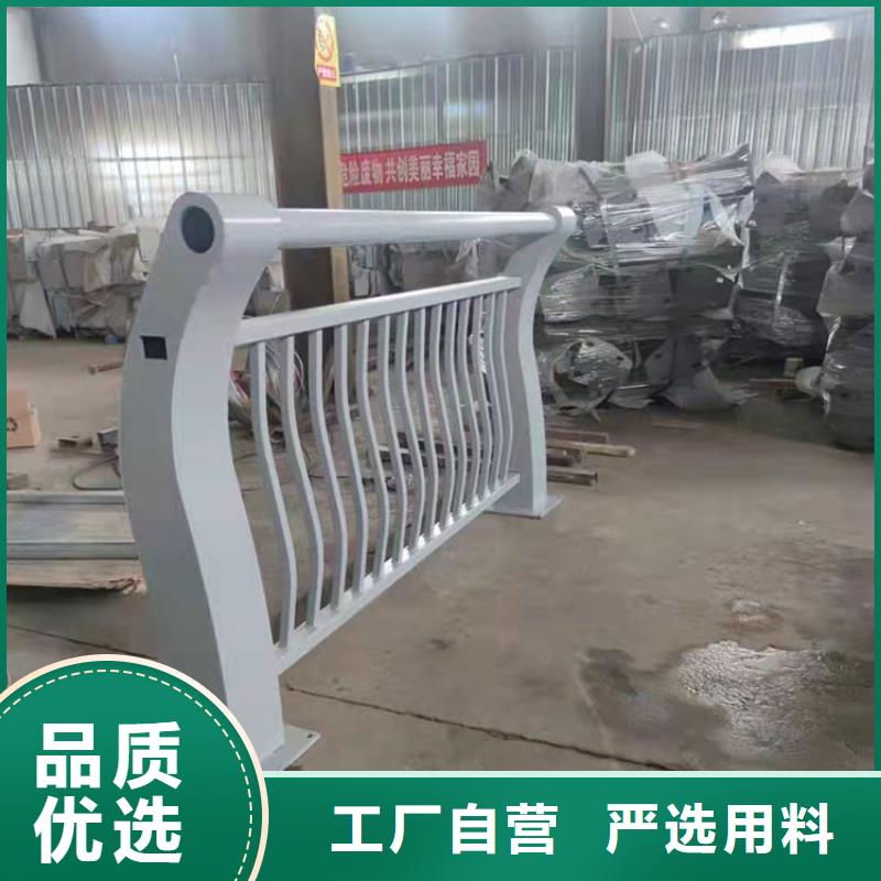 【欢迎来电询价 护栏,景观护栏质量看得见】-老客户钟爱-友康管业有限公司