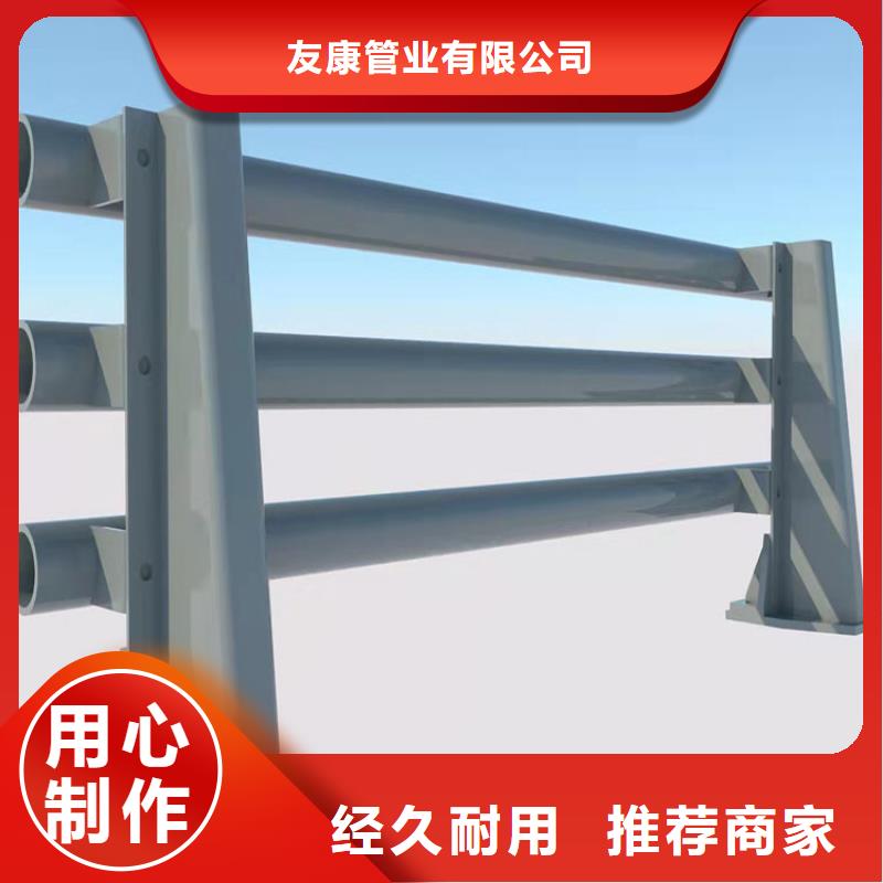 护栏_大桥护栏诚信厂家