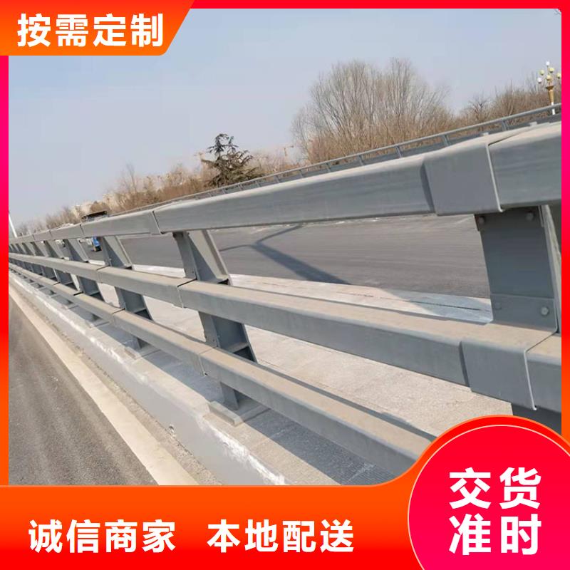 护栏道路隔离护栏支持定制
