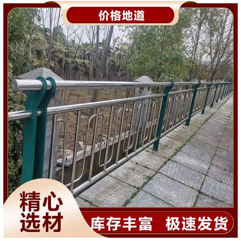 护栏【不锈钢护栏】专业品质