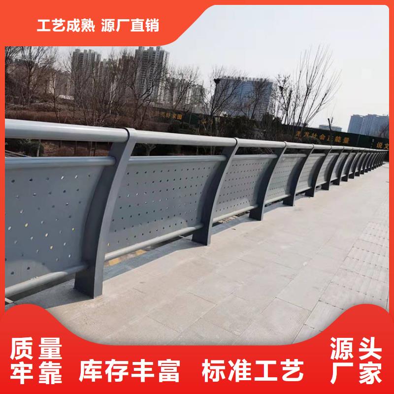 【 护栏 景观护栏源厂直销】-友康管业(石家庄市分公司)