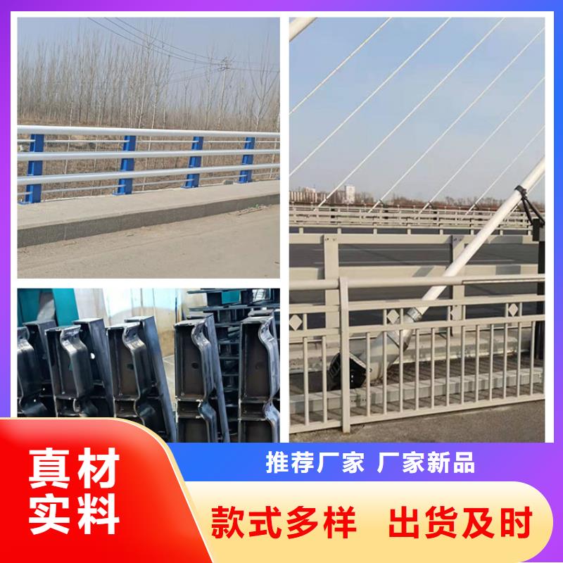 护栏_大桥护栏诚信厂家
