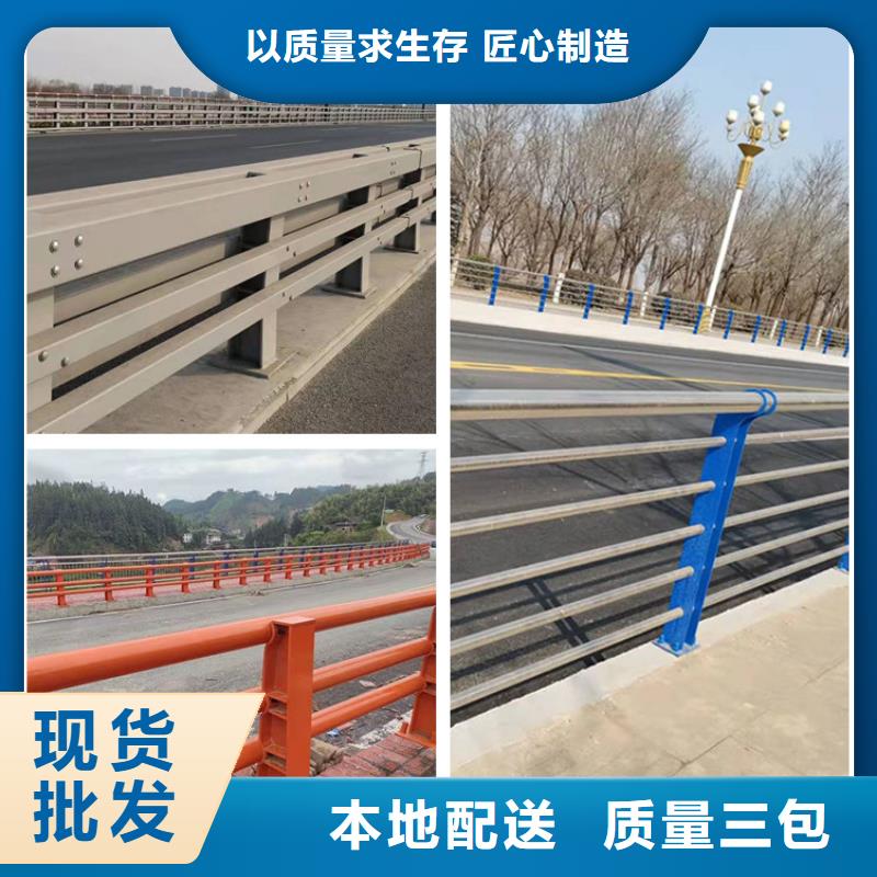 护栏防撞护栏拒绝差价