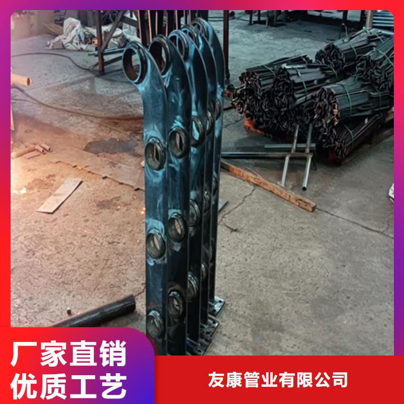 【欢迎来电询价 护栏,景观护栏质量看得见】-老客户钟爱-友康管业有限公司