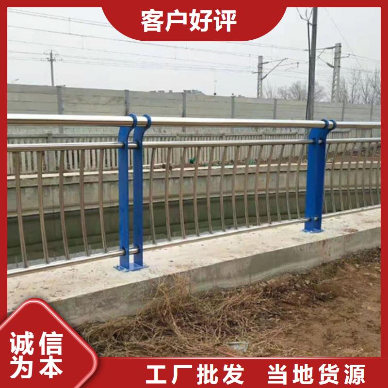 护栏_【桥梁栏杆】出厂价友康道路隔离护栏