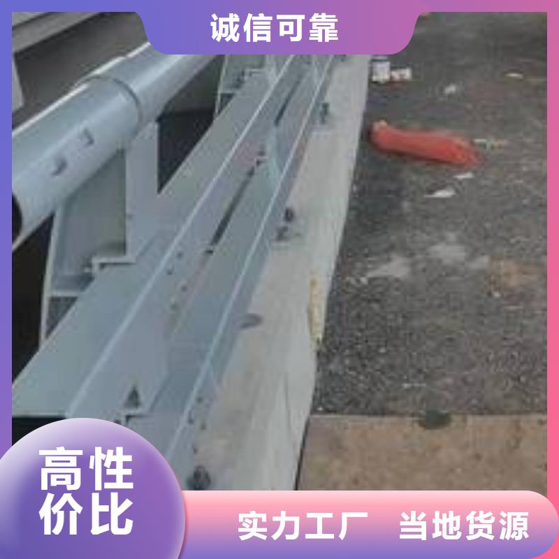 护栏道路隔离护栏支持定制