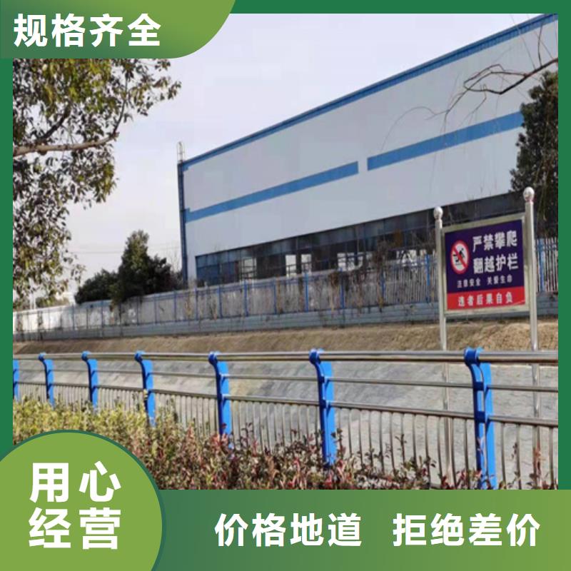 桥梁护栏道路栏杆厂家大量现货