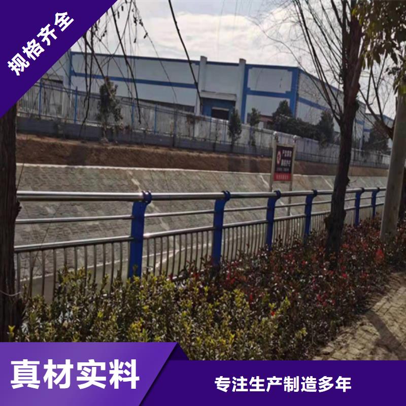 桥梁护栏_不锈钢护栏厂家直营
