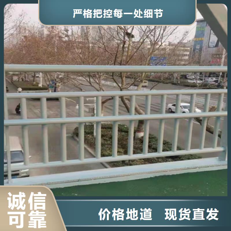 【 桥梁护栏,防撞桥梁护栏厂厂家直销放心】本地服务商