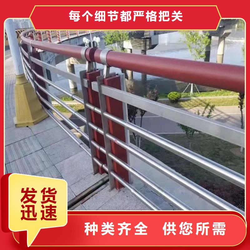 桥梁护栏不锈钢复合管护栏诚信厂家