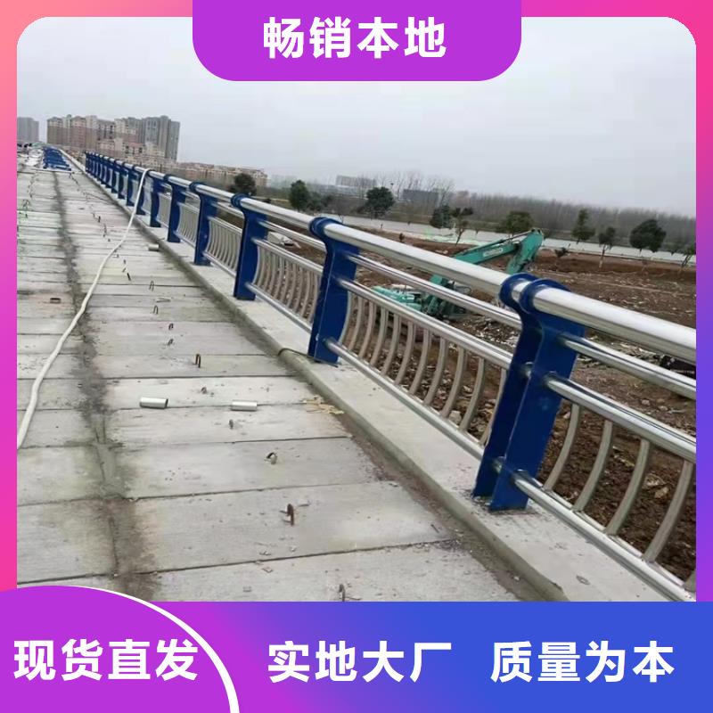 桥梁护栏,桥梁护栏厂家一手货源源头厂家