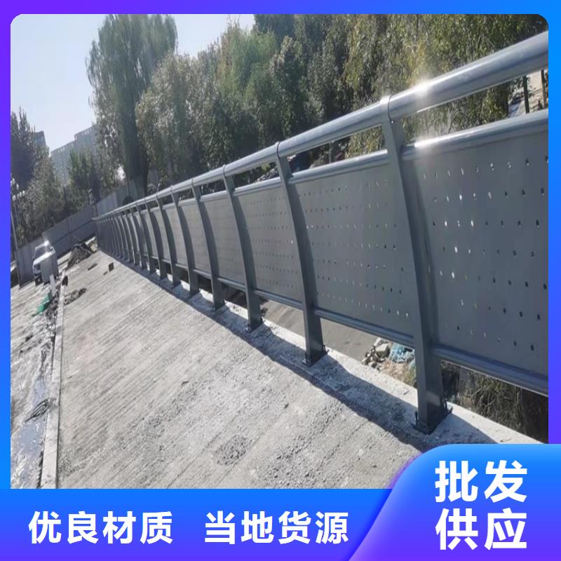 桥梁护栏,市政护栏低价货源
