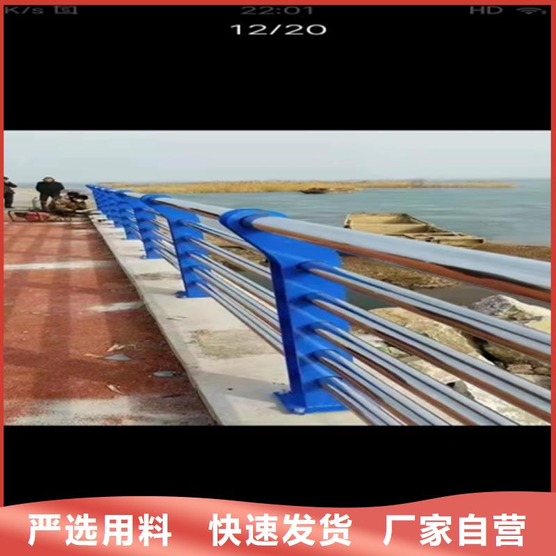 防撞桥梁护栏景观护栏品质不将就