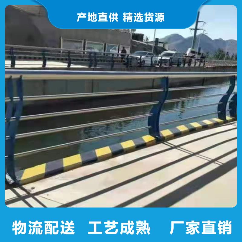 防撞桥梁护栏河道护栏厂家工艺先进