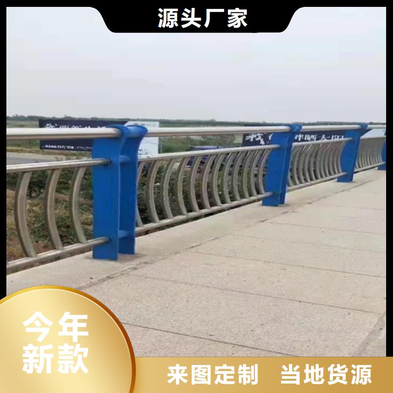 友康道路隔离护栏防撞桥梁护栏,【大桥护栏】真材实料诚信经营