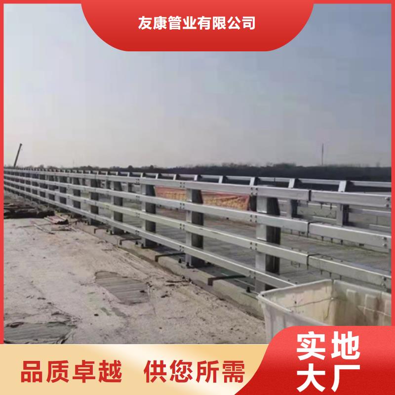 友康道路隔离护栏防撞桥梁护栏,【大桥护栏】真材实料诚信经营