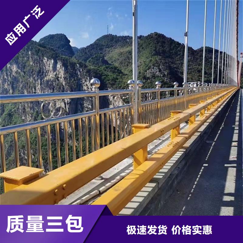防撞桥梁护栏桥梁护栏厂家种类多质量好