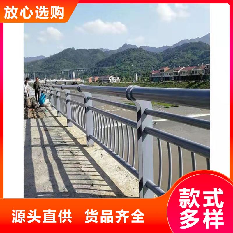 防撞桥梁护栏景观护栏联系厂家