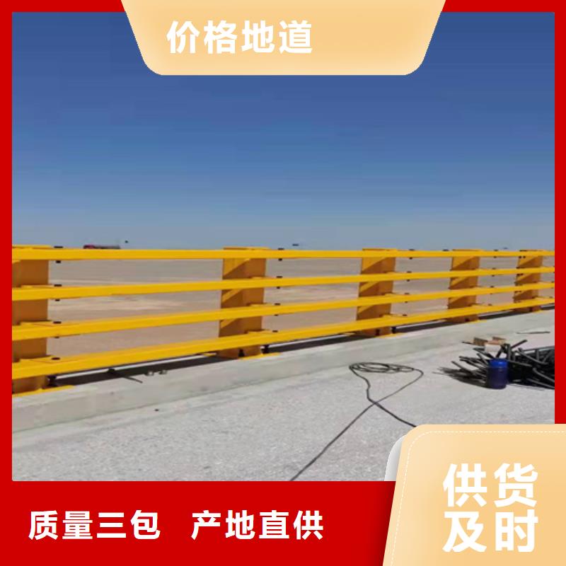 护栏1市政护栏产品实拍