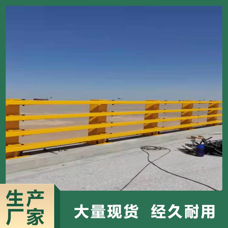 护栏1桥梁防撞护栏质量好