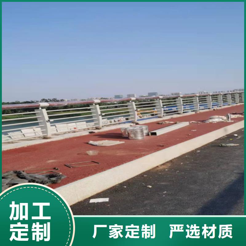【 护栏1,防撞桥梁护栏厂货到付款】友康道路隔离护栏