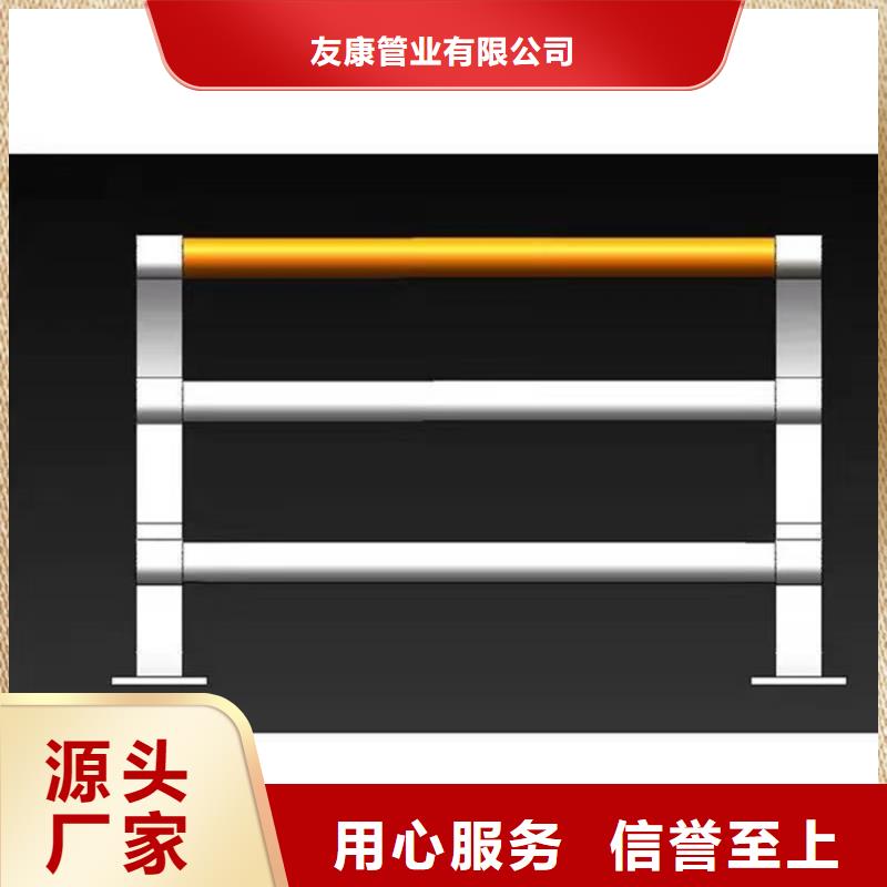 护栏1不锈钢护栏厂家供应