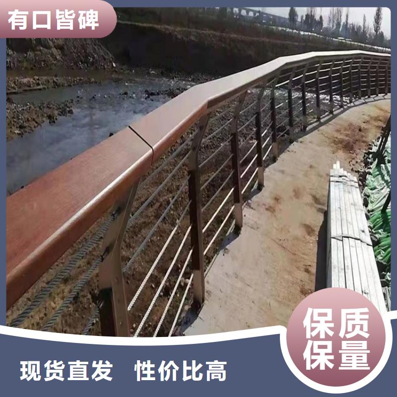 【 护栏1 桥梁护栏厂家发货迅速】厂家直营