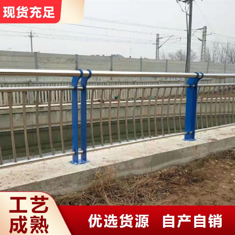 桥梁护栏.【桥梁栏杆】用途广泛