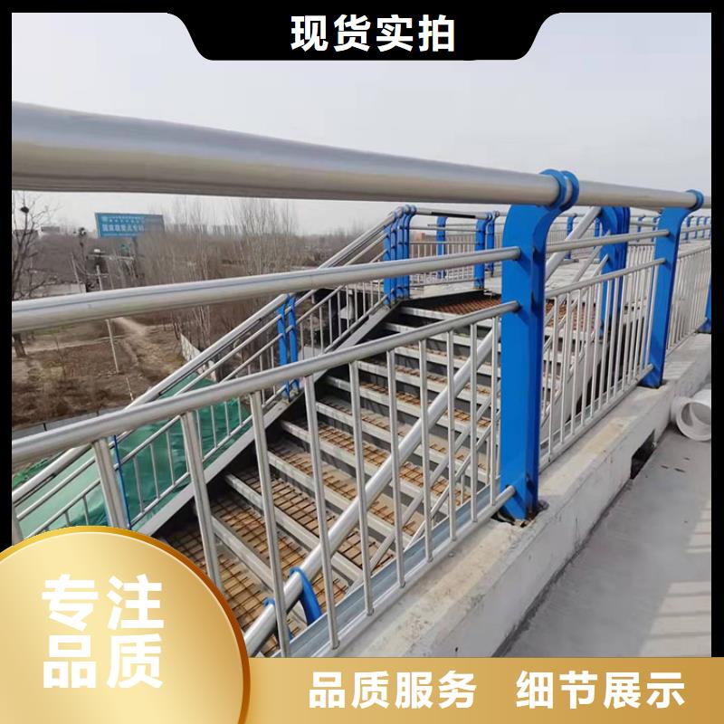 【护栏新】_桥梁栏杆严格把控每一处细节-友康管业(邢台市分公司)|覆盖地域沙河|任县|衡水|沧州|张家口|廊坊|承德|秦皇岛|邯郸