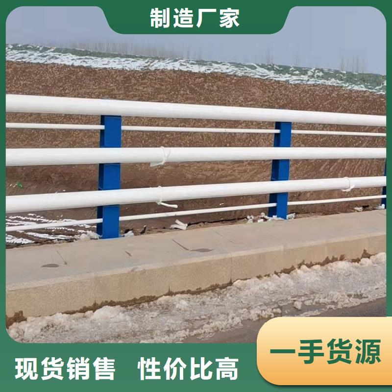 【护栏新】_桥梁栏杆严格把控每一处细节-友康管业(邢台市分公司)|覆盖地域沙河|任县|衡水|沧州|张家口|廊坊|承德|秦皇岛|邯郸