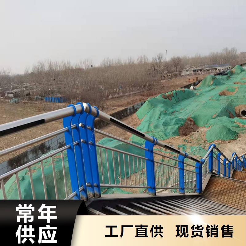 型号齐全的大库存无缺货危机【护栏新】_桥梁栏杆严格把控每一处细节_视频