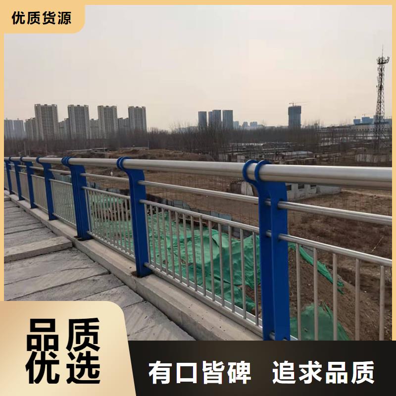 【护栏新】_桥梁栏杆严格把控每一处细节-友康管业(邢台市分公司)|覆盖地域沙河|任县|衡水|沧州|张家口|廊坊|承德|秦皇岛|邯郸