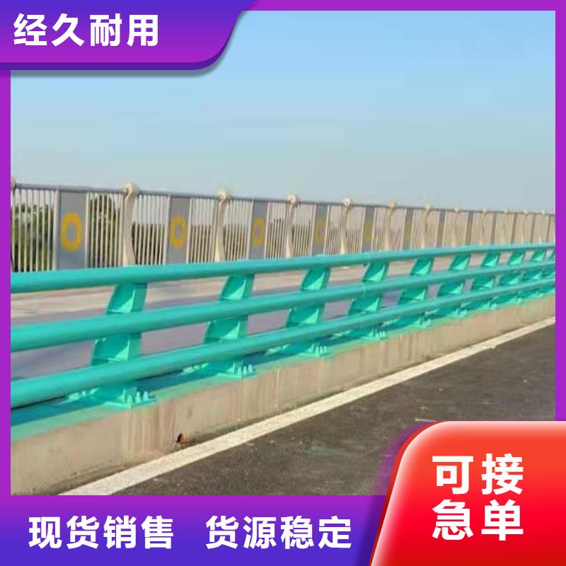 型号齐全的大库存无缺货危机【护栏新】_桥梁栏杆严格把控每一处细节_视频
