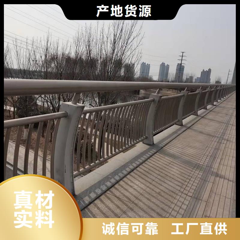 【护栏新】_桥梁栏杆严格把控每一处细节-友康管业(邢台市分公司)|覆盖地域沙河|任县|衡水|沧州|张家口|廊坊|承德|秦皇岛|邯郸