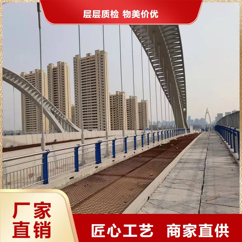 【护栏新】_桥梁栏杆严格把控每一处细节-友康管业(邢台市分公司)|覆盖地域沙河|任县|衡水|沧州|张家口|廊坊|承德|秦皇岛|邯郸
