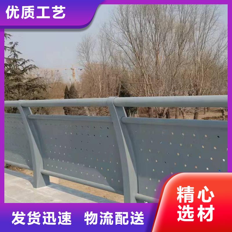 型号齐全的大库存无缺货危机【护栏新】_桥梁栏杆严格把控每一处细节_视频
