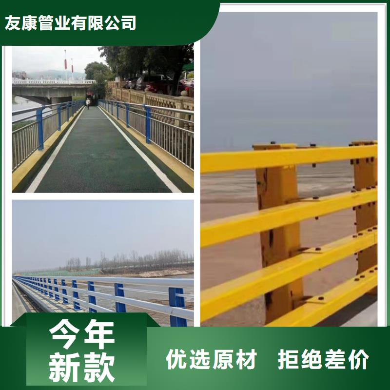 护栏4-【桥梁护栏厂家】源厂直销