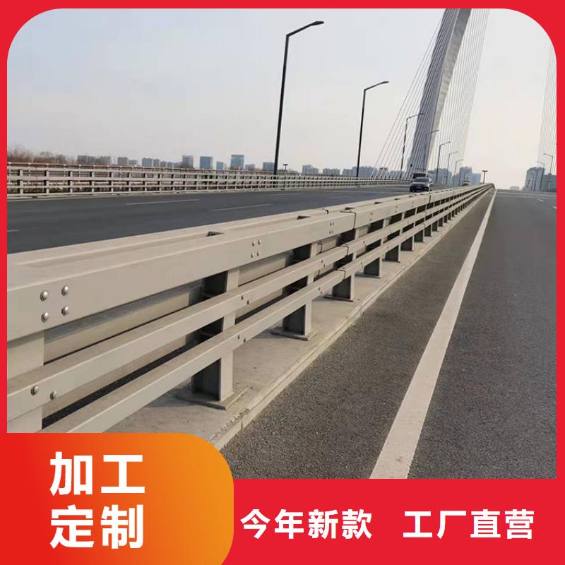 源头厂家【护栏5】,桥梁护栏厂真诚合作-道路隔离护栏
