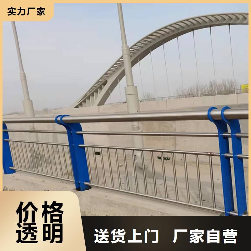 【 护栏_不锈钢复合管护栏品质优选】同城品牌