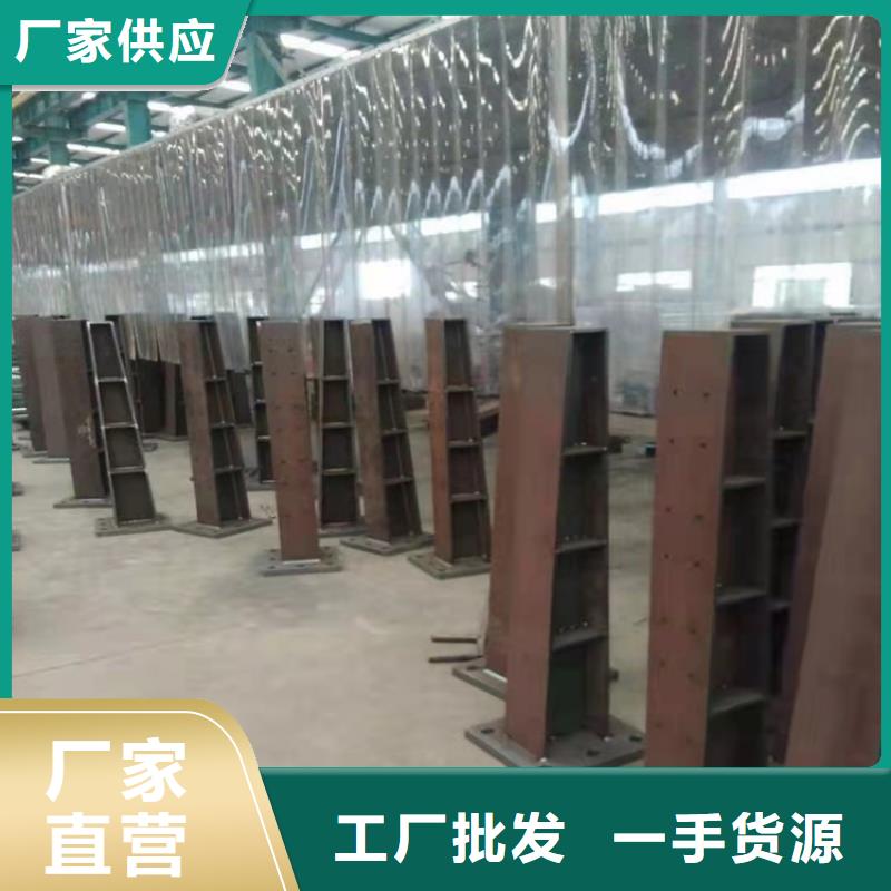 【 护栏_不锈钢复合管护栏品质优选】同城品牌