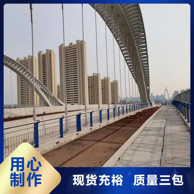 【 护栏_不锈钢复合管护栏品质优选】同城品牌