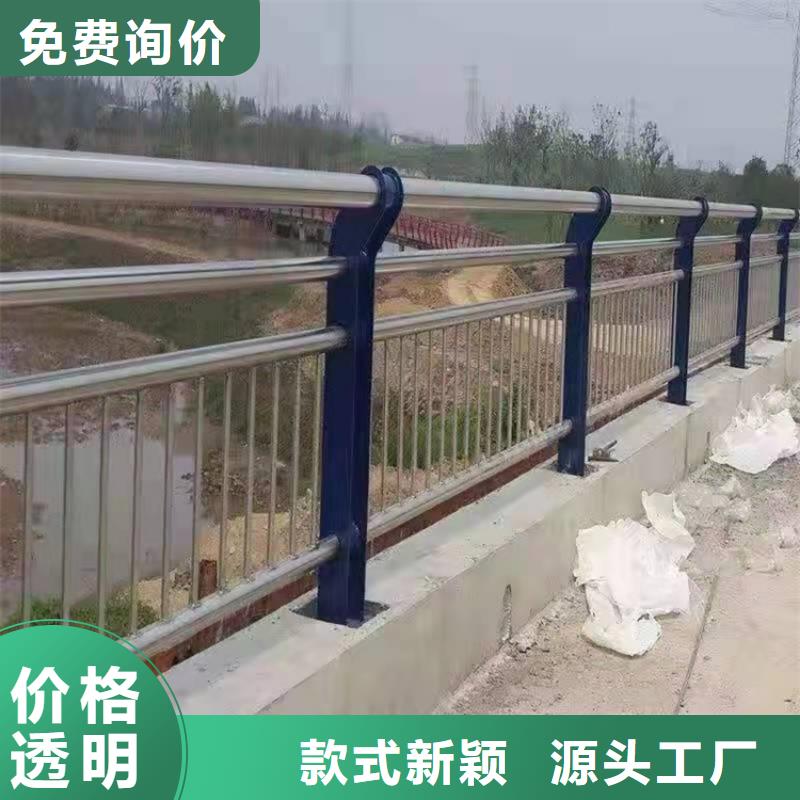 【 护栏 桥梁护栏厂家直接面向客户】 友康管业(宿州市分公司)