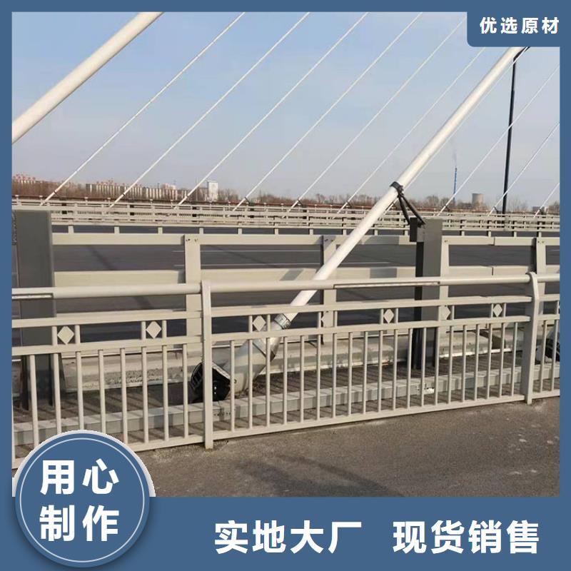 《根据要求定制 护栏6-【桥梁防撞护栏】符合标准》-(友康)