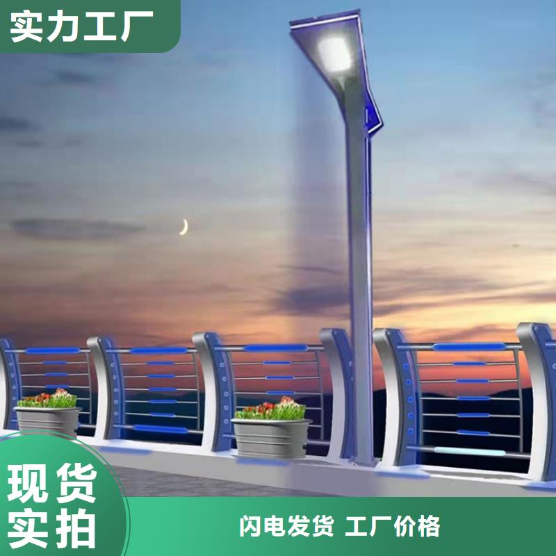 【 护栏_不锈钢复合管护栏品质优选】同城品牌