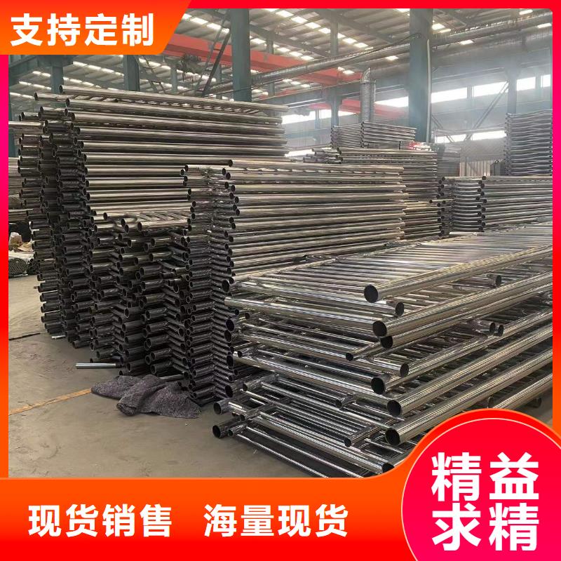 防撞不锈钢复合管栏杆自有工厂