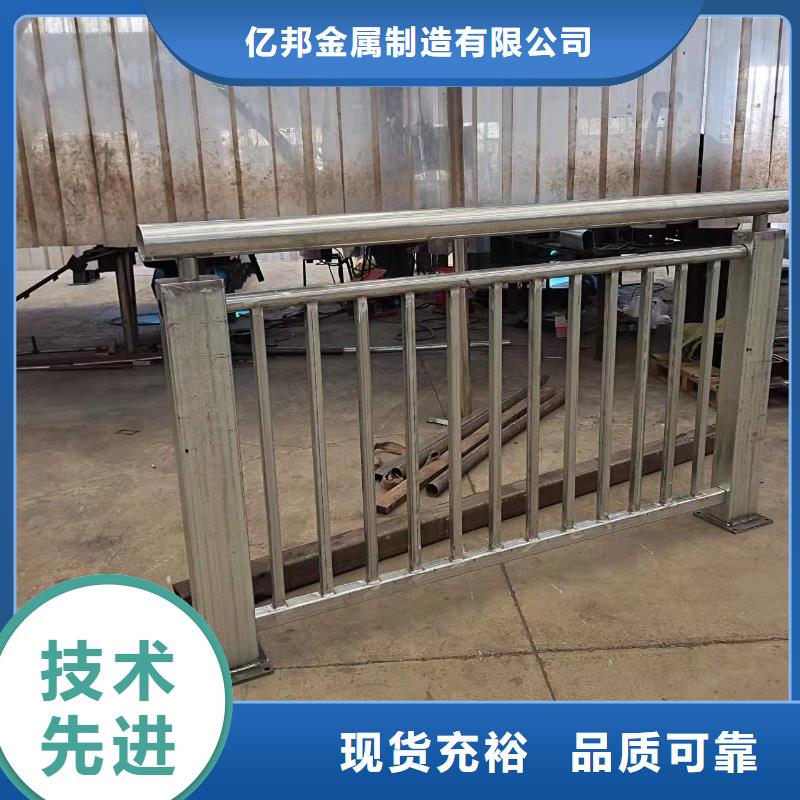 定做LED灯光护栏的销售厂家