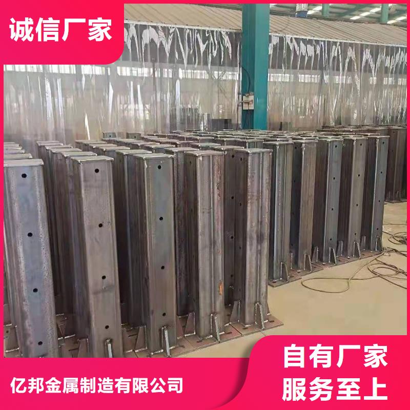 防护护栏厂家