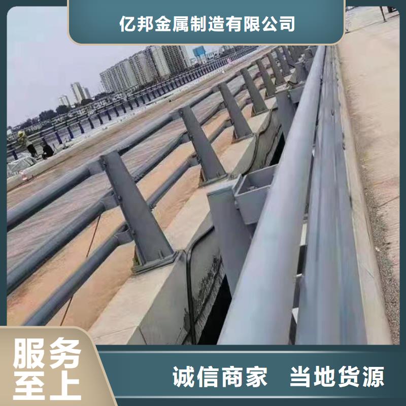 LED灯光护栏价格-厂家